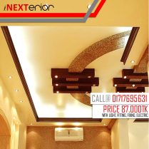 Wonder Ceiling