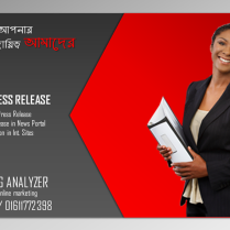 Online Press Release