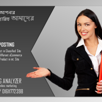 Classified & Online Ads Posting