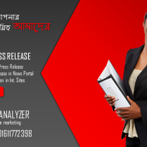 Online Press Release